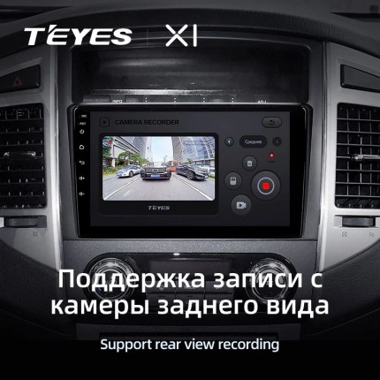 Автомагнитола TEYES для Mitsubishi Pajero 4 2006-2014, X1, WiFi