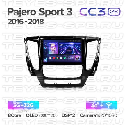 Автомагнитола TEYES для Mitsubishi Pajero Sport 3 2016-2018, CC3 2K, 3G+32G