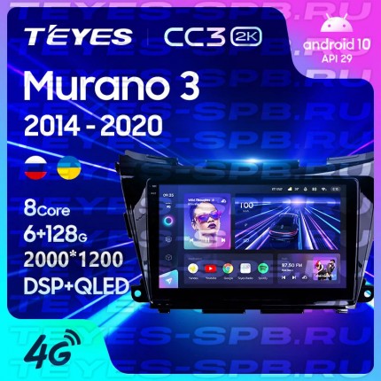 Автомагнитола TEYES для Nissan Murano 3 2014-2020, CC3 2K, 3G+32G