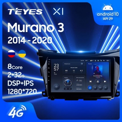 Автомагнитола TEYES для Nissan Murano 3 2014-2020, X1, 4G + WiFi