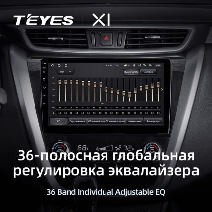 Автомагнитола TEYES для Nissan Murano 3 2014-2020, X1, 4G + WiFi