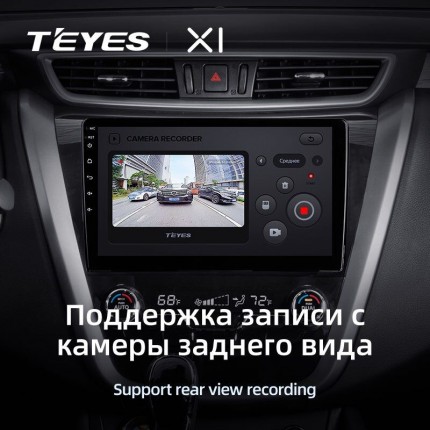 Автомагнитола TEYES для Nissan Murano 3 2014-2020, X1, 4G + WiFi