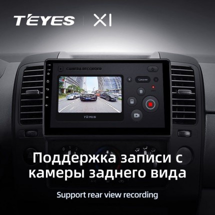 Автомагнитола TEYES для Nissan Navara 2004-2010, X1, WiFi