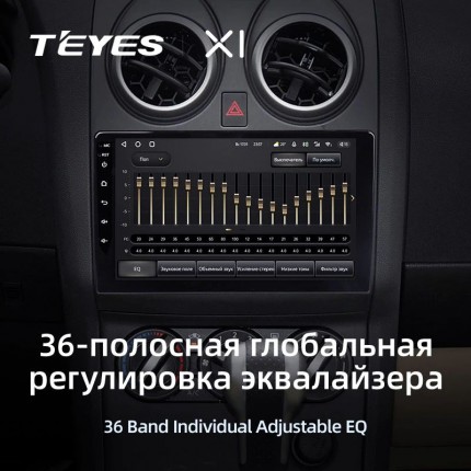 Автомагнитола TEYES для Nissan Qashqai 2006-2013, X1, WiFi