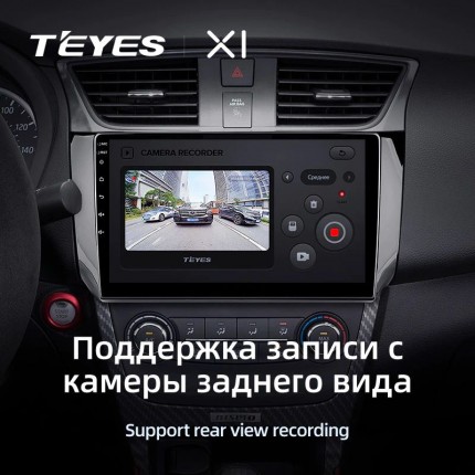 Автомагнитола TEYES для Nissan Sentra 2012-2017, X1, 4G + WiFi