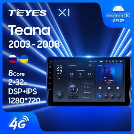 Автомагнитола TEYES для Nissan Teana 2003-2008, X1, WiFi