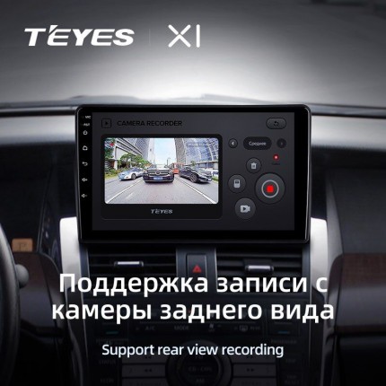 Автомагнитола TEYES для Nissan Teana 2003-2008, X1, 4G + WiFi