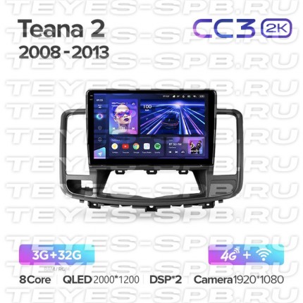 Автомагнитола TEYES для Nissan Teana 2 2008-2013, CC3 2K, 3G+32G