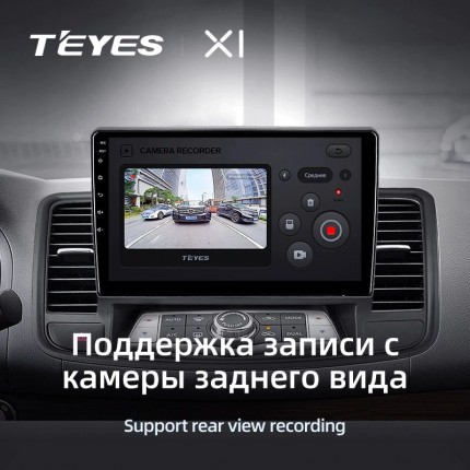 Автомагнитола TEYES для Nissan Teana 2 2008-2013, X1, 4G + WiFi