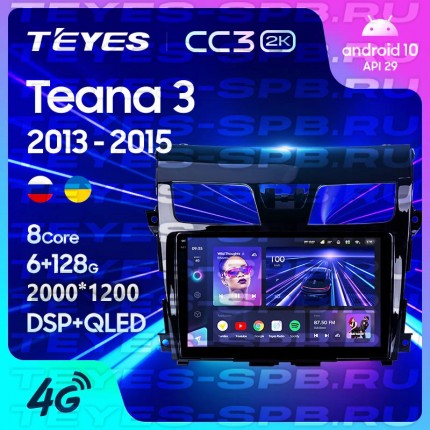 Автомагнитола TEYES для Nissan Teana 3 2013-2015, CC3 2K, 3G+32G