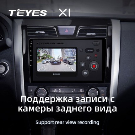 Автомагнитола TEYES для Nissan Teana 3 2013-2015, X1, 4G + WiFi