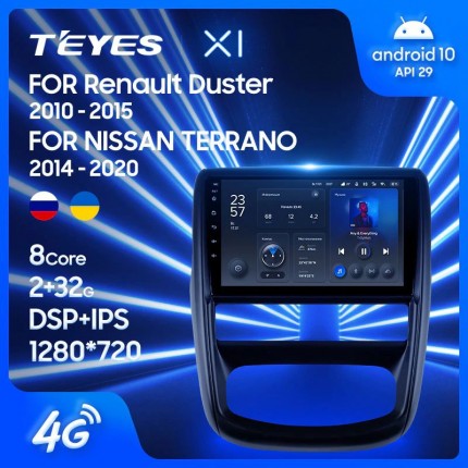 Автомагнитола TEYES для Nissan Terrano 2014-2020, X1, 4G + WiFi