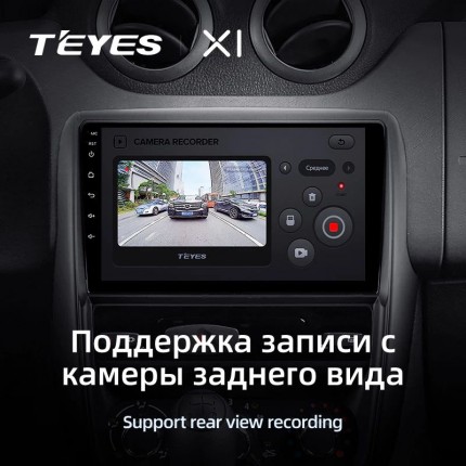 Автомагнитола TEYES для Nissan Terrano 2014-2020, X1, WiFi