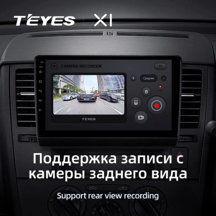 Автомагнитола TEYES для Nissan Tiida 2004-2013, X1, WiFi