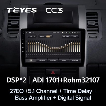 Автомагнитола TEYES для Nissan X-Trail 2 2007-2015, CC3, 4G+32G