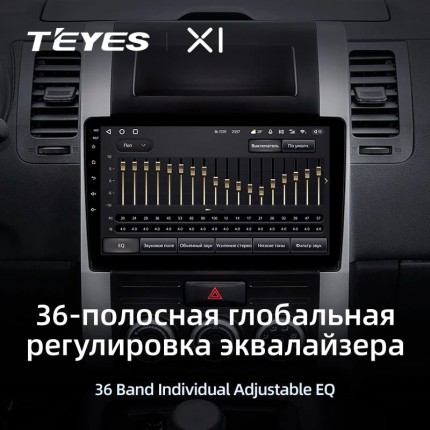 Автомагнитола TEYES для Nissan X-Trail 2 2007-2015, X1, WiFi