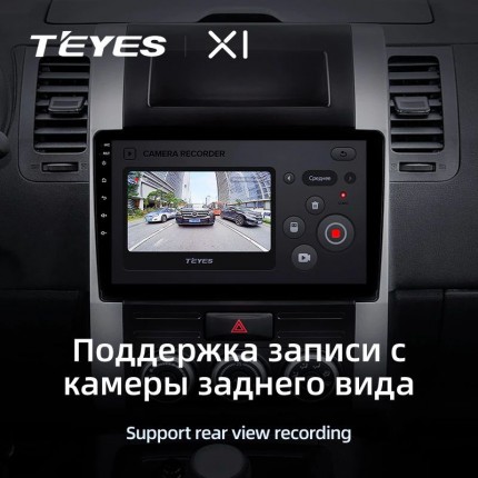 Автомагнитола TEYES для Nissan X-Trail 2 2007-2015, X1, 4G + WiFi