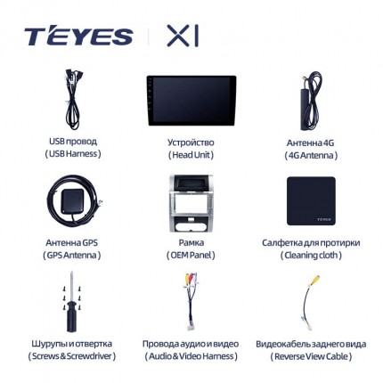 Автомагнитола TEYES для Nissan X-Trail 2 2007-2015, X1, WiFi