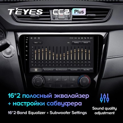 Автомагнитола TEYES для Nissan X-Trail 3/Qashqai 2 2013-2017, CC2 Plus, 3G+32G