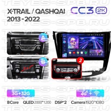 Автомагнитола TEYES для Nissan X-Trail 3/Qashqai 2 2013-2017, CC3 2K, 3G+32G