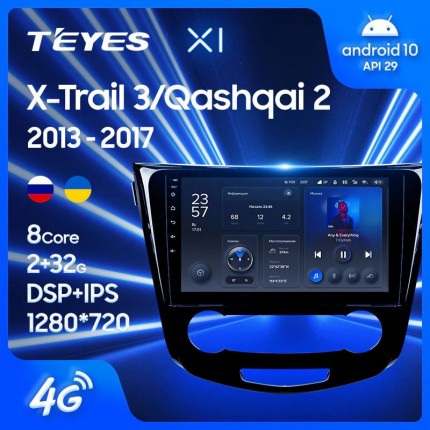 Автомагнитола TEYES для Nissan X-Trail 3/Qashqai 2 2013-2017, X1, 4G + WiFi