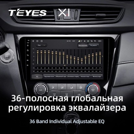 Автомагнитола TEYES для Nissan X-Trail 3/Qashqai 2 2013-2017, X1, 4G + WiFi