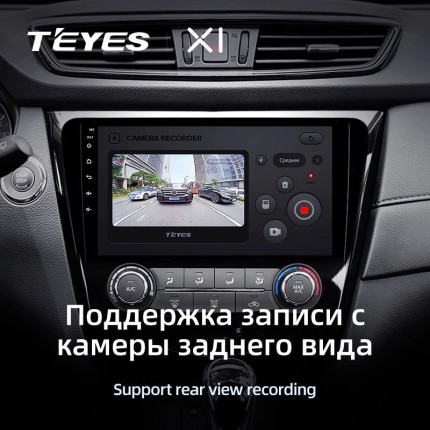 Автомагнитола TEYES для Nissan X-Trail 3/Qashqai 2 2013-2017, X1, 4G + WiFi