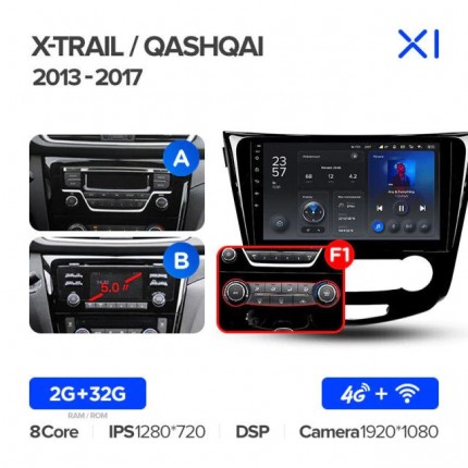 Автомагнитола TEYES для Nissan X-Trail 3/Qashqai 2 2013-2017, X1, 4G + WiFi