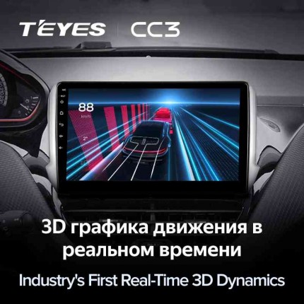 Автомагнитола TEYES для Peugeot 2008 2013-2020, CC3, 4G+32G