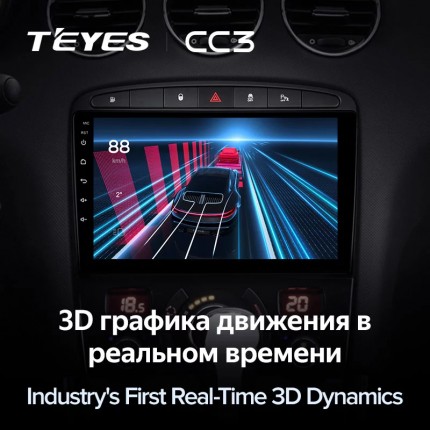 Автомагнитола TEYES для Peugeot 408 2012-2020, CC3, 4G+32G