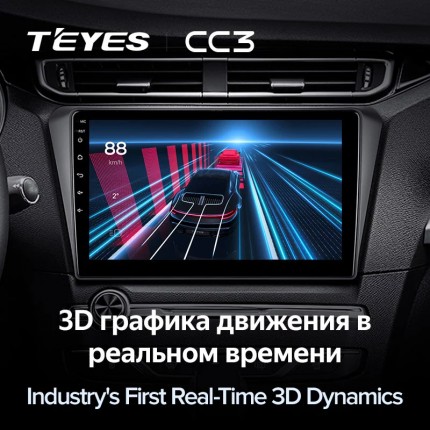 Автомагнитола TEYES для Peugeot 408 2014-2018, CC3, 4G+32G