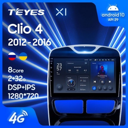 Автомагнитола TEYES для Renault Clio 4 2012-2016, X1, WiFi