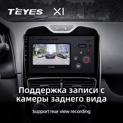 Автомагнитола TEYES для Renault Clio 4 2016-2019, X1, WiFi