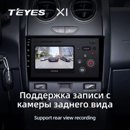 Автомагнитола TEYES для Renault Duster 2015-2018, X1, 4G + WiFi