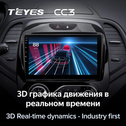 Автомагнитола TEYES для Renault Kaptur 2016-2019, CC3, 4G+32G