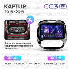 Автомагнитола TEYES для Renault Kaptur 2016-2019, CC3 2K, 3G+32G