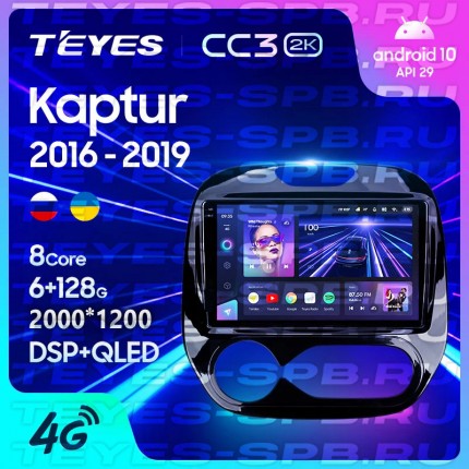 Автомагнитола TEYES для Renault Kaptur 2016-2019, CC3 2K, 3G+32G