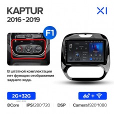 Автомагнитола TEYES для Renault Kaptur 2016-2019, X1, 4G + WiFi