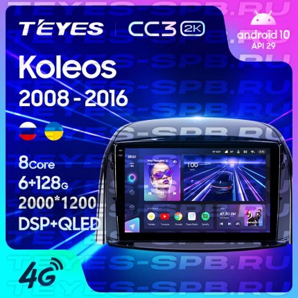 Автомагнитола TEYES для Renault Koleos 2008-2016, CC3 2K, 3G+32G