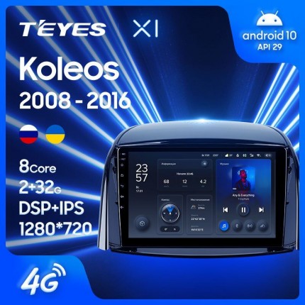 Автомагнитола TEYES для Renault Koleos 2008-2016, X1, WiFi