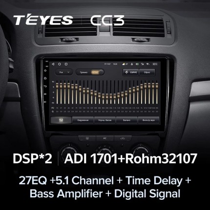 Автомагнитола TEYES для Skoda Octavia 2 2008-2013, CC3,4G+32G