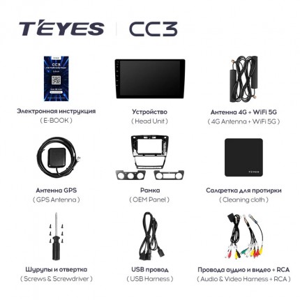 Автомагнитола TEYES для Skoda Octavia 2 2008-2013, CC3,4G+32G