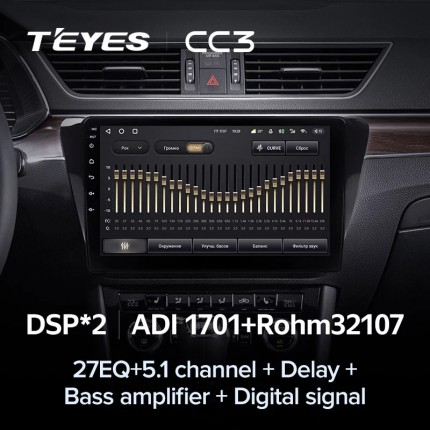 Автомагнитола TEYES для Skoda Superb 3 2015-2019, CC3, 4G+32G