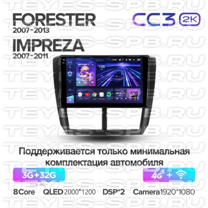 Автомагнитола TEYES для Subaru Forester 3 / Impreza 2007-2013 / 2007-2011, CC3 2K, 3G+32G