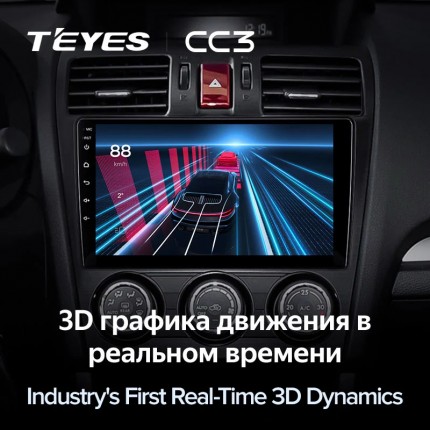Автомагнитола TEYES для Subaru Forester 4 2012-2015, CC3, 4G+32G