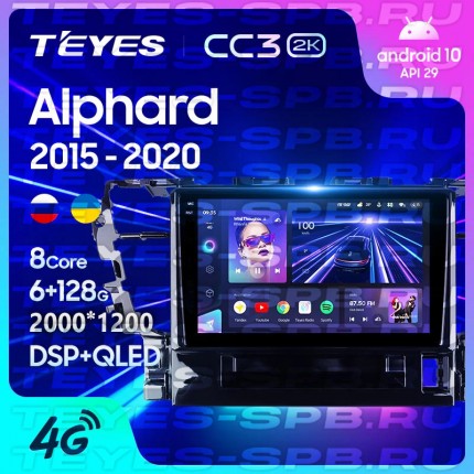 Автомагнитола TEYES для Toyota Alphard 2015-2020, CC3 2K, 3G+32G