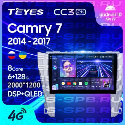 Автомагнитола TEYES для Toyota Camry 7 2014-2017, CC3 2K, 3G+32G