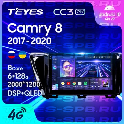 Автомагнитола TEYES для Toyota Camry 8 2017-2020, CC3 2K, 3G+32G