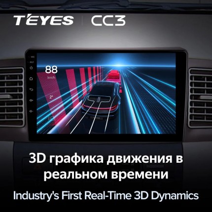 Автомагнитола TEYES для Toyota Corolla 2000-2004, CC3, 4G+32G