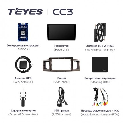 Автомагнитола TEYES для Toyota Corolla 2000-2004, CC3, 4G+32G